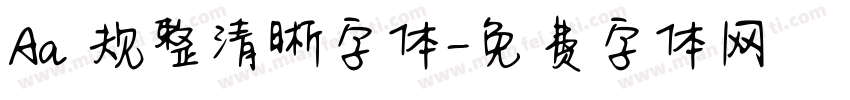 Aa 规整清晰字体字体转换